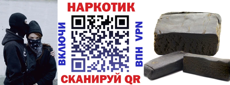 Виды наркотиков купить Кудымкар ГАШ  Бошки Шишки  АМФ  Мефедрон  Кокаин  A-PVP 