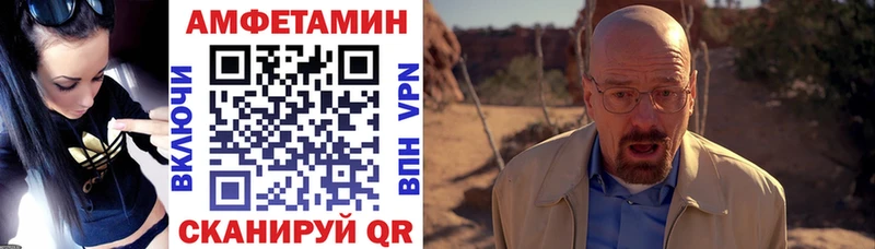 Амфетамин 97% Кудымкар