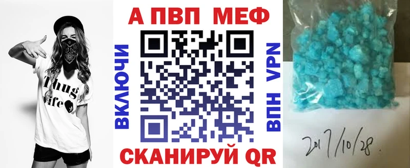 Alpha PVP мука Кудымкар