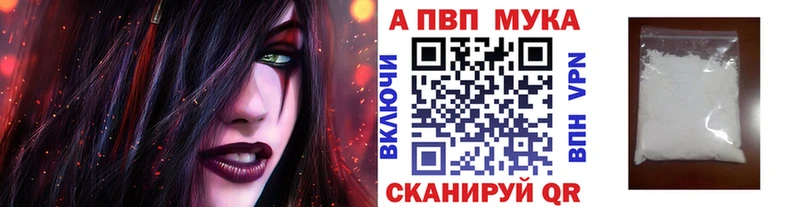 А ПВП крисы CK blacksprut зеркало Кудымкар купить цена