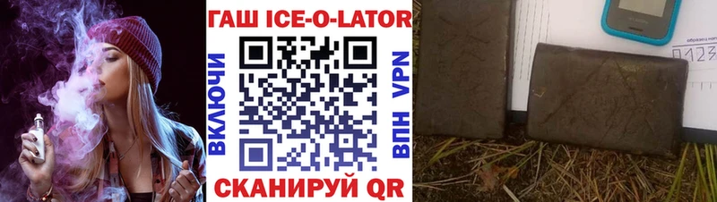 ГАШ убойный  Кудымкар 