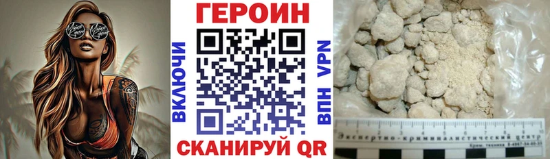 ГЕРОИН Афган  kraken ONION  Кудымкар 