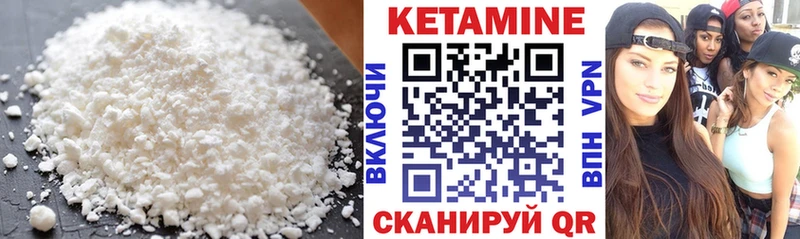 это официальный сайт Кудымкар Кетамин VHQ хочу наркоту
