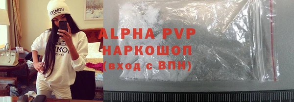 гашиш Кинешма