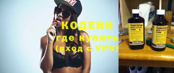гашиш Кинешма