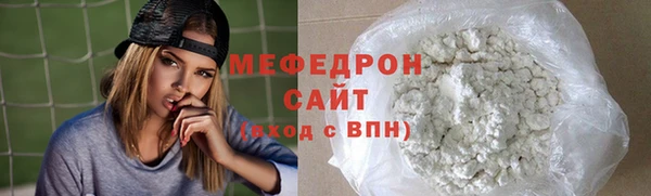 прущий лед Карталы