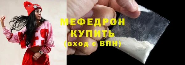 молекула духа Козельск
