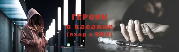 метадон Костерёво