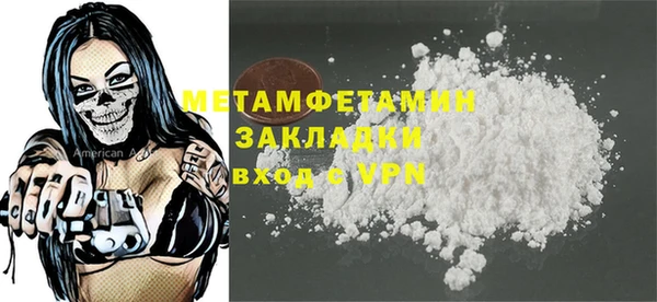 гашиш Кинешма