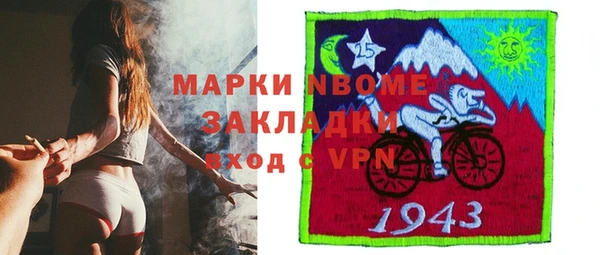 марки nbome Киреевск