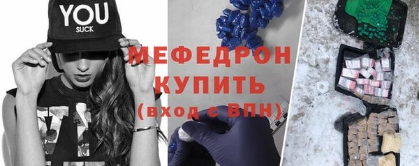 скорость mdpv Корсаков