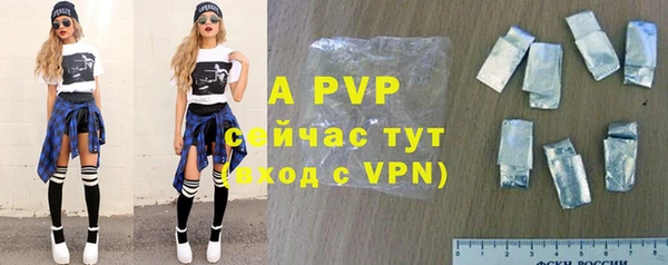 скорость mdpv Корсаков