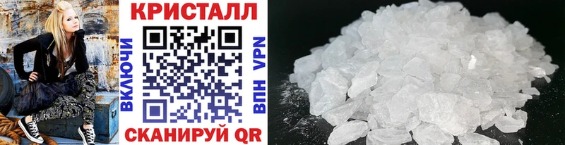 МЕТАМФЕТАМИН винт Кудымкар