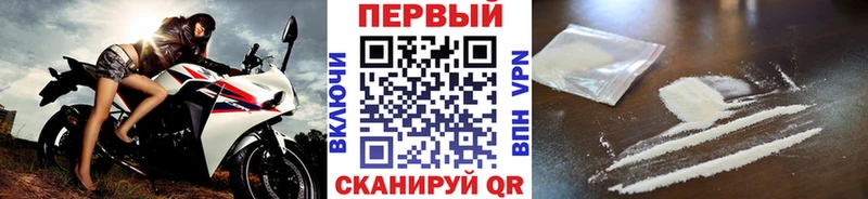 МЕТАМФЕТАМИН кристалл  Кудымкар 