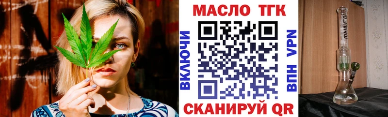 ТГК концентрат  Кудымкар 